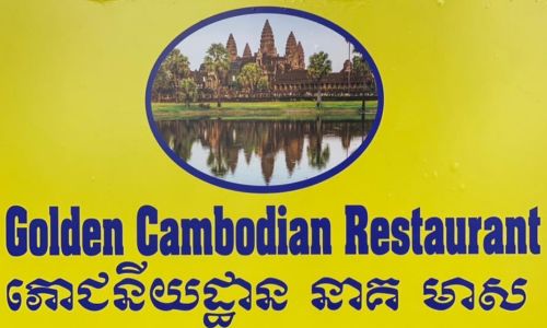 Golden Cambodian Restaurant